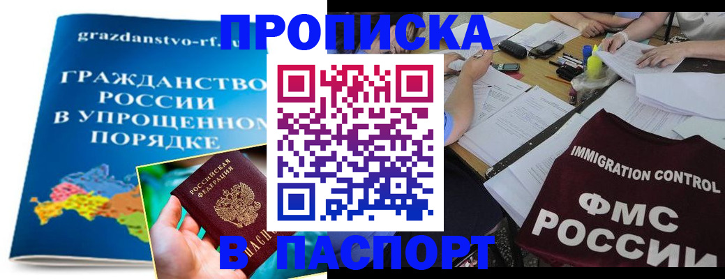 регистрация для дет. сада в Самаре