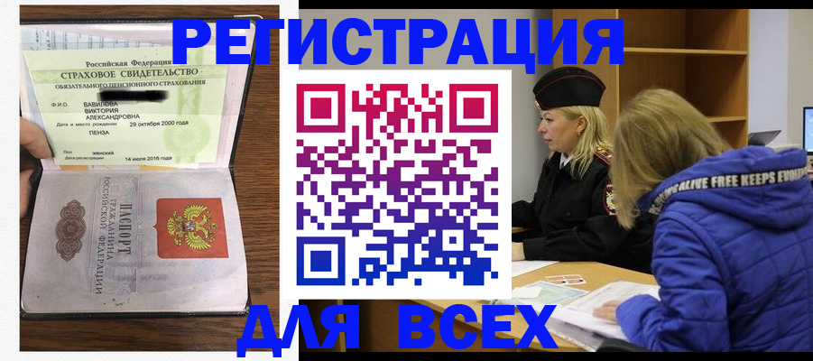 пропишу в квартире в Самаре